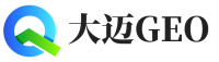 南海大迈GEO